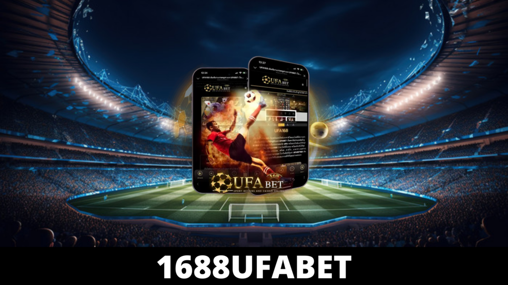 1688UFABET